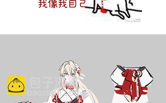 特别篇 主角团的诞生(1/2)-第14话