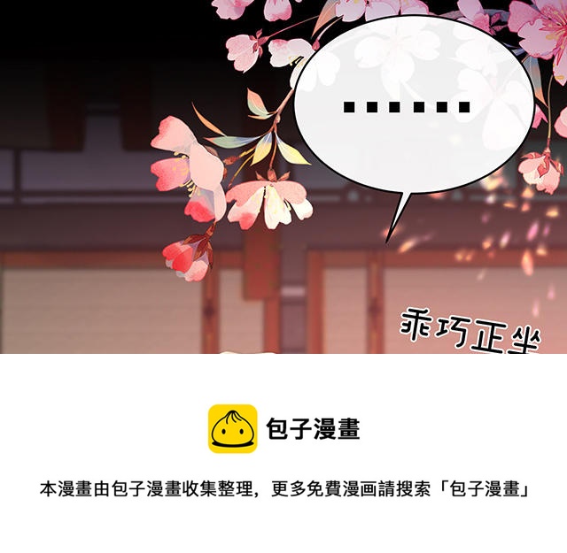 第13话 今夜，只有触感(1/3)-第16话