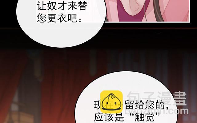 第13话 今夜，只有触感(1/3)-第16话