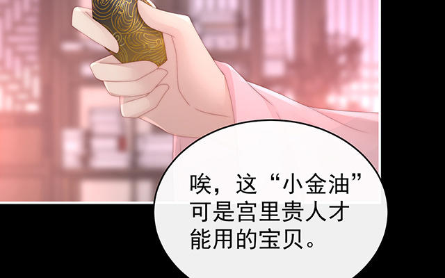 第13话 今夜，只有触感(1/3)-第16话