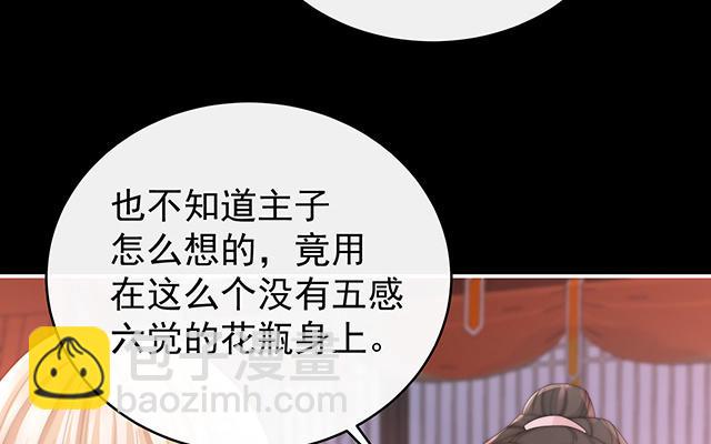 第13话 今夜，只有触感(1/3)-第16话