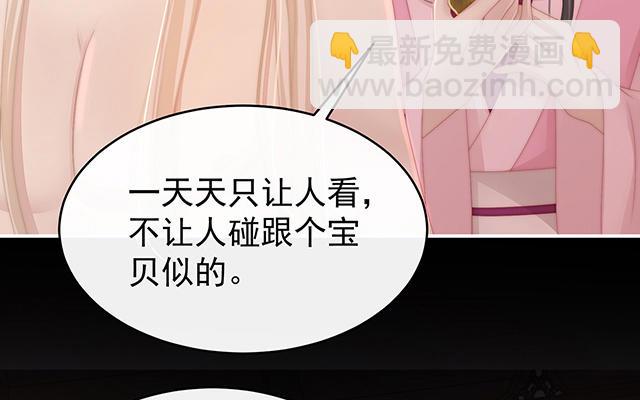 第13话 今夜，只有触感(1/3)-第16话