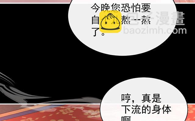 第13话 今夜，只有触感(1/3)-第16话