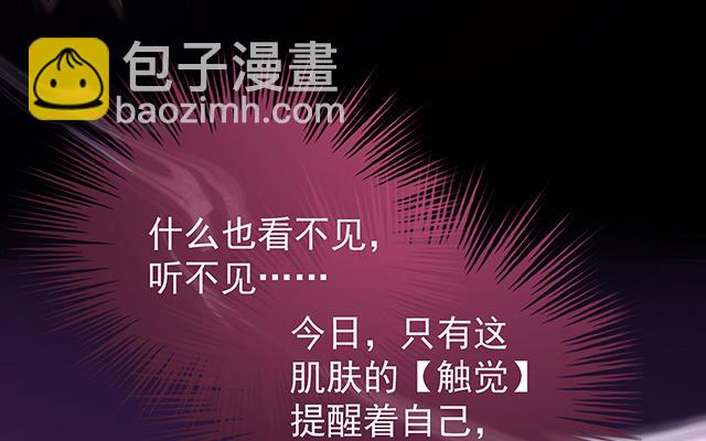 第13话 今夜，只有触感(1/3)-第16话