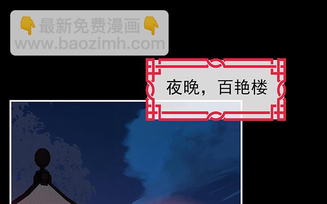 第13话 今夜，只有触感(1/3)-第16话