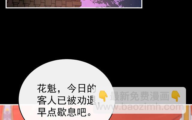 第13话 今夜，只有触感(1/3)-第16话