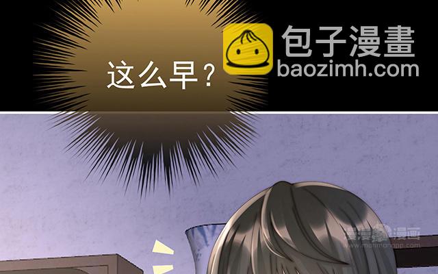 第15话 布料太少了吧！(1/3)-第18话