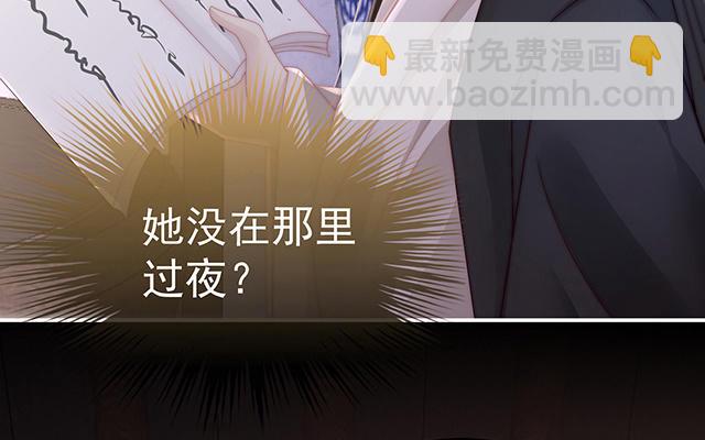 第15话 布料太少了吧！(1/3)-第18话