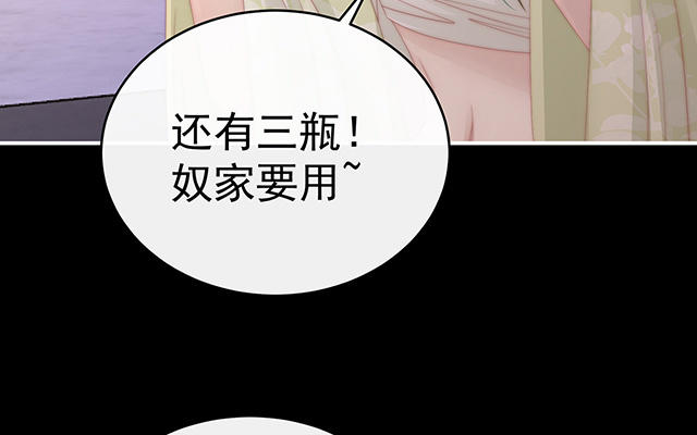 第15话 布料太少了吧！(1/3)-第18话