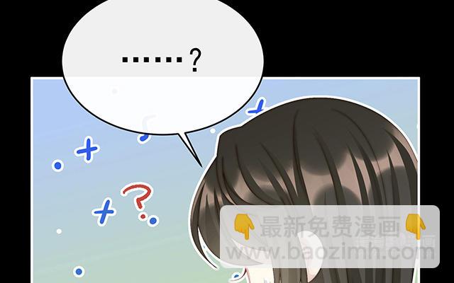 第15话 布料太少了吧！(1/3)-第18话