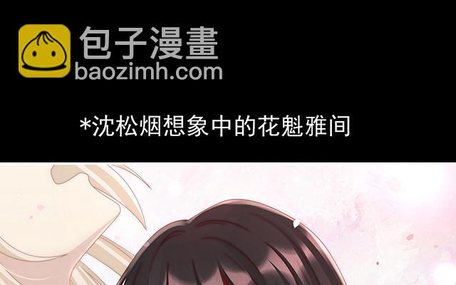 第15话 布料太少了吧！(1/3)-第18话