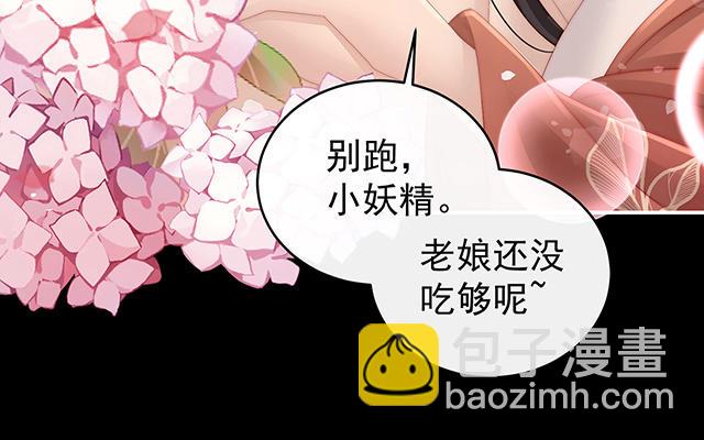 第15话 布料太少了吧！(1/3)-第18话