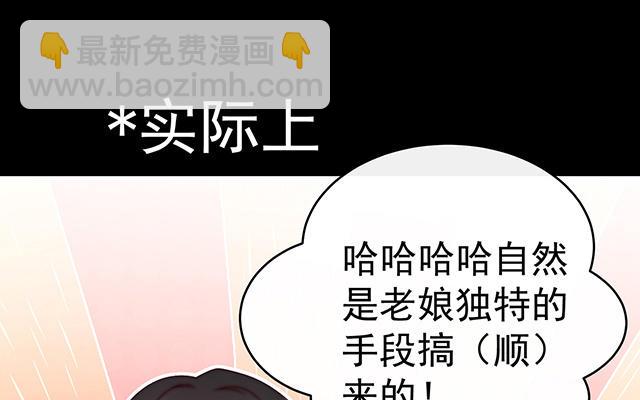 第15话 布料太少了吧！(1/3)-第18话