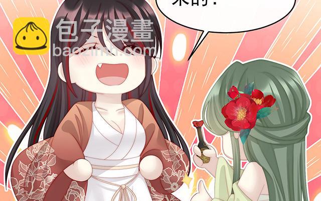 第15话 布料太少了吧！(1/3)-第18话