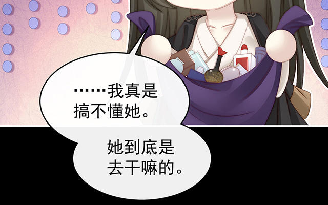 第15话 布料太少了吧！(1/3)-第18话