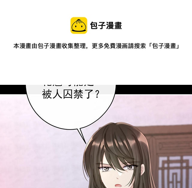 第15话 布料太少了吧！(1/3)-第18话