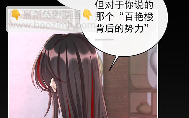 第15话 布料太少了吧！(1/3)-第18话