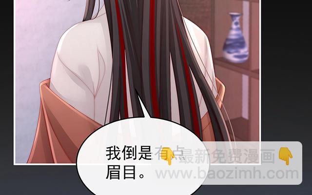 第15话 布料太少了吧！(1/3)-第18话
