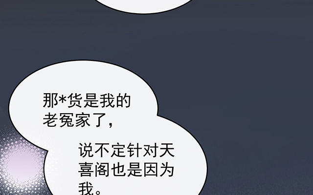 第15话 布料太少了吧！(1/3)-第18话