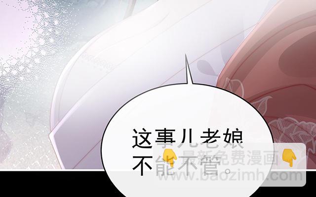 第15话 布料太少了吧！(1/3)-第18话