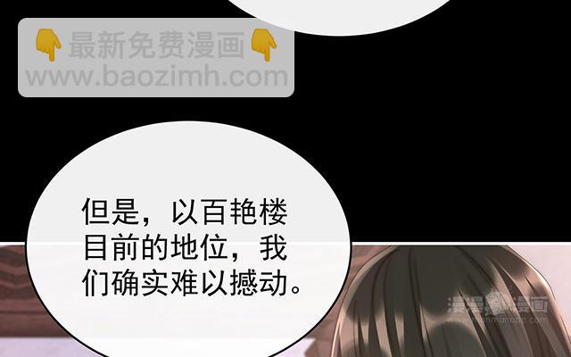 第15话 布料太少了吧！(1/3)-第18话