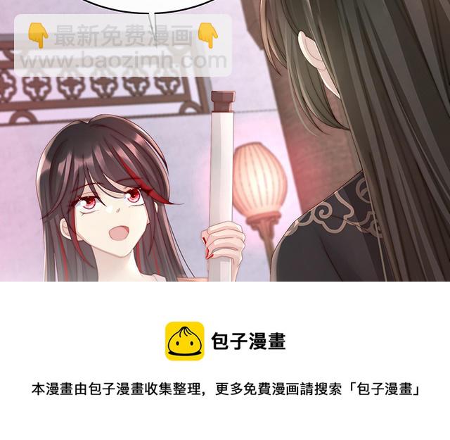 第15话 布料太少了吧！(1/3)-第18话
