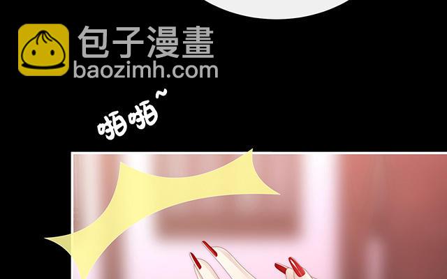 第15话 布料太少了吧！(1/3)-第18话