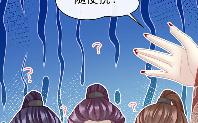 第15话 布料太少了吧！(1/3)-第18话