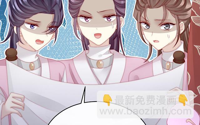 第15话 布料太少了吧！(1/3)-第18话