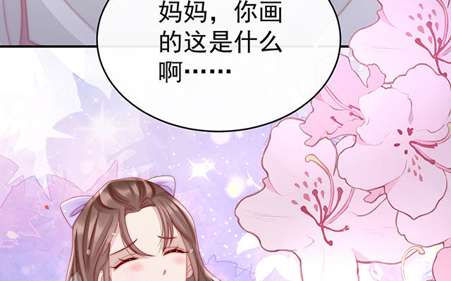 第15话 布料太少了吧！(1/3)-第18话