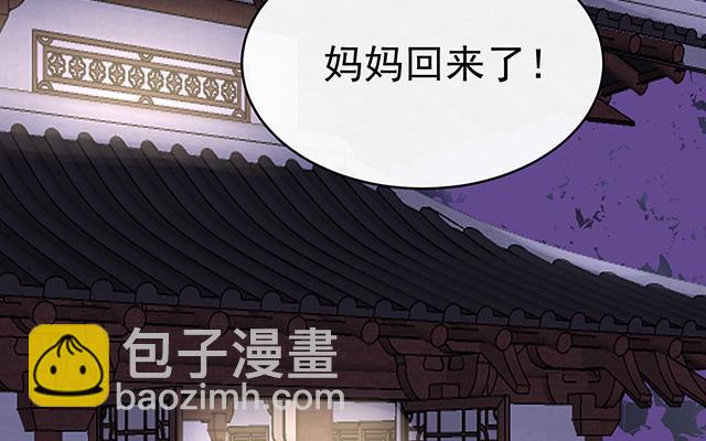 第15话 布料太少了吧！(1/3)-第18话