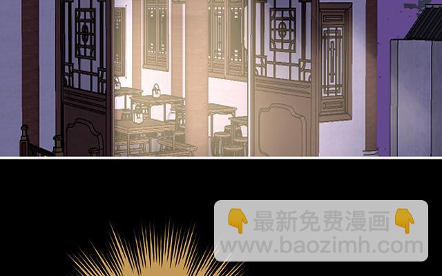 第15话 布料太少了吧！(1/3)-第18话