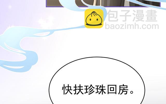 第17话 我被妈妈标记了？(1/3)-第20话