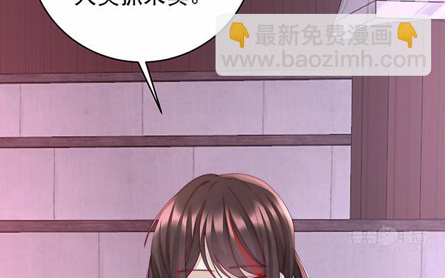 第19话 恶狼出没，小心！(1/3)-第22话