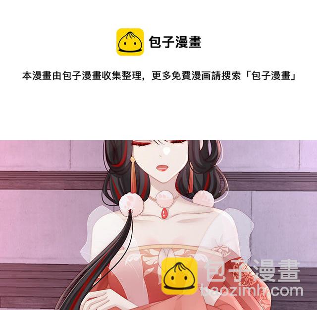 第19话 恶狼出没，小心！(1/3)-第22话