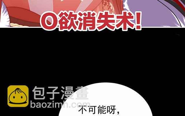 第19话 恶狼出没，小心！(1/3)-第22话