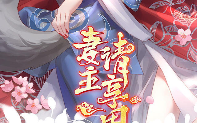 第19话 恶狼出没，小心！(1/3)-第22话