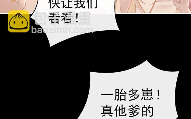 第19话 恶狼出没，小心！(1/3)-第22话