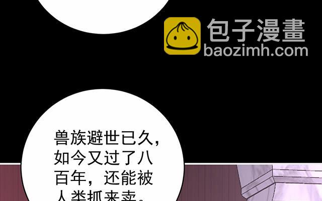 第19话 恶狼出没，小心！(1/3)-第22话