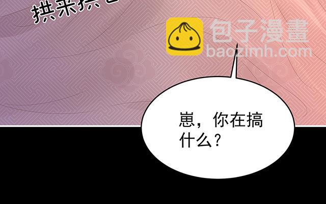 第21话 尝尝崽崽(1/3)-第24话