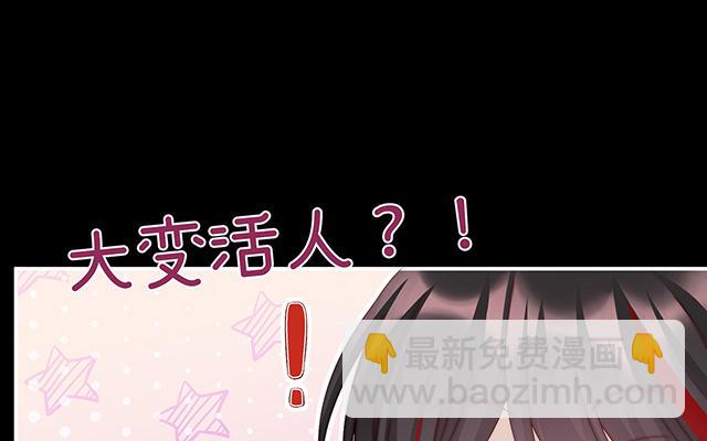 第21话 尝尝崽崽(1/3)-第24话
