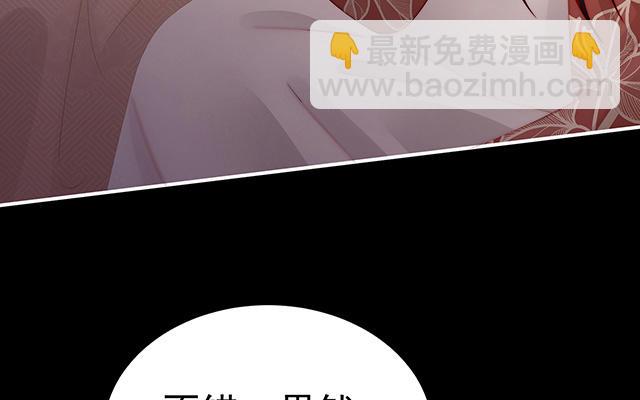 第21话 尝尝崽崽(1/3)-第24话