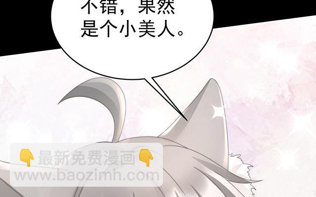第21话 尝尝崽崽(1/3)-第24话