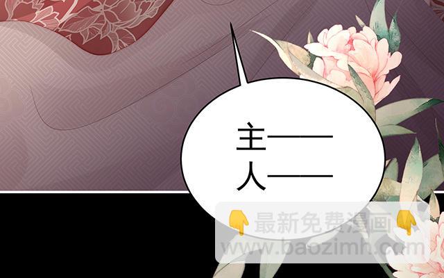 第21话 尝尝崽崽(1/3)-第24话