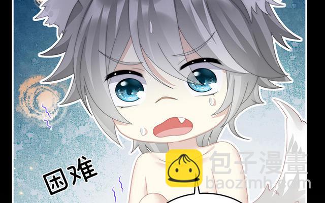 第21话 尝尝崽崽(1/3)-第24话