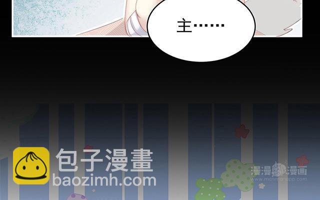 第21话 尝尝崽崽(1/3)-第24话