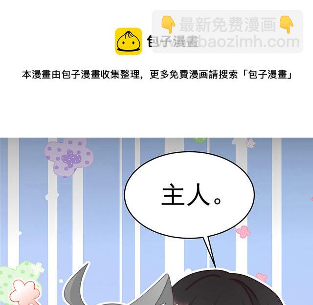 第21话 尝尝崽崽(1/3)-第24话