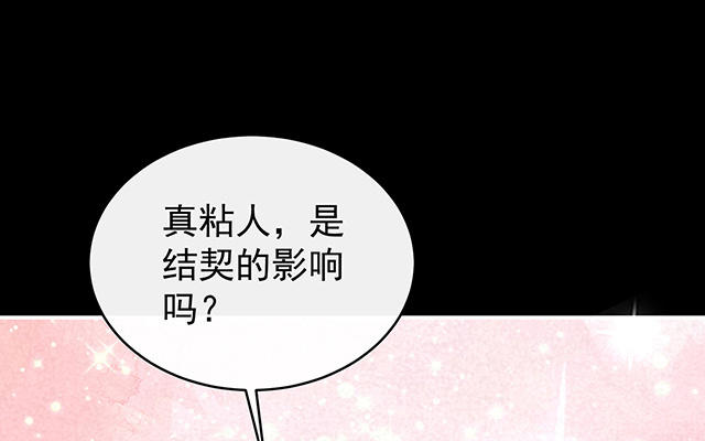 第21话 尝尝崽崽(1/3)-第24话