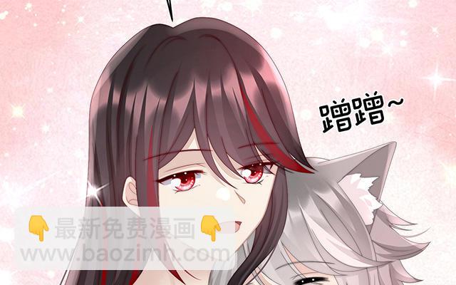 第21话 尝尝崽崽(1/3)-第24话