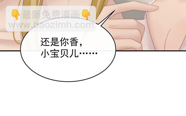 第23话 沈爸爸画艳图(1/3)-第26话
